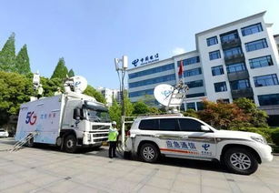 湖北首台5g移动通信车在中国电信湖北传输局开通运行